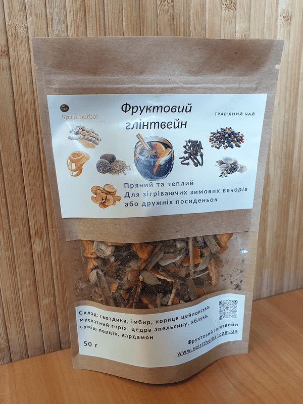 Чай трав’яний Фруктовий глінтвейн